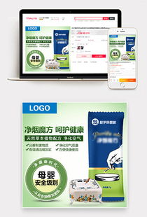 廢氣圖片素材 廢氣設(shè)計(jì)模板大全 90設(shè)計(jì)網(wǎng)