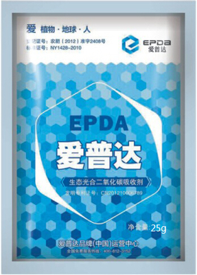 荔枝專用愛普達(dá)葉面肥增加葉綠素環(huán)保肥廠家批發(fā)圖片|荔枝專用愛普達(dá)葉面肥增加葉綠素環(huán)保肥廠家批發(fā)產(chǎn)品圖片由昆侖生物科技公司生產(chǎn)提供-