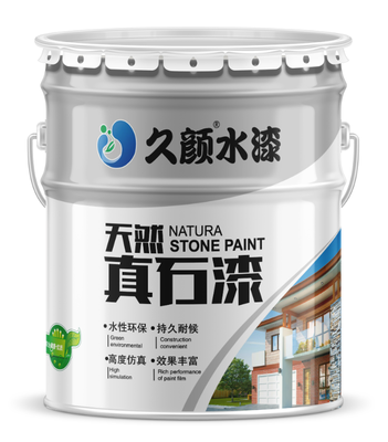 久顏水漆 高品質(zhì)天然真石漆批發(fā)，環(huán)保耐用，價格實惠